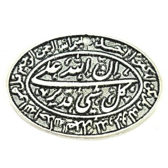 Pendant médaille arabe